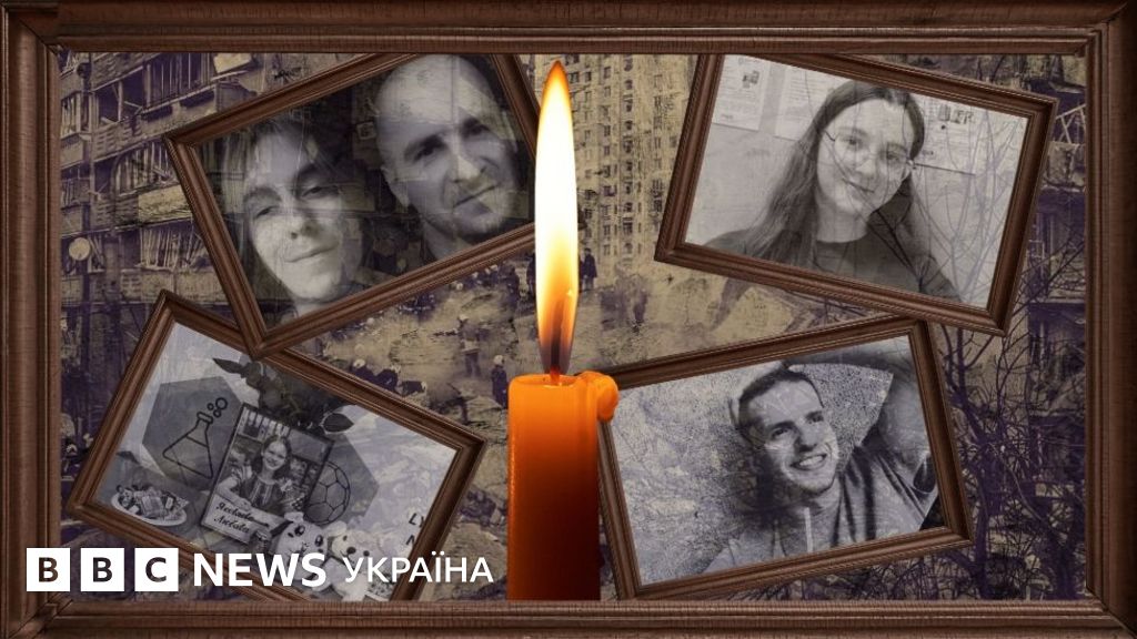 Трагічні історії жертв російського удару в Києві: школярки, вчителі та спортсмени