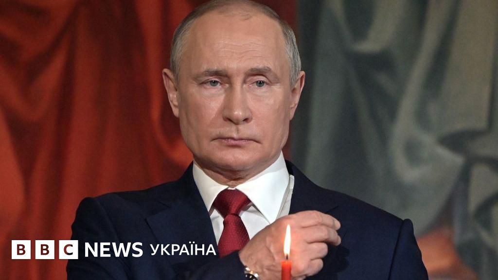 Путін під загрозою краху: аналіз світових медіа про його стратегії