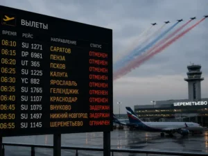 Росія закриває аеропорти від Москви до Краснодара: що відомо