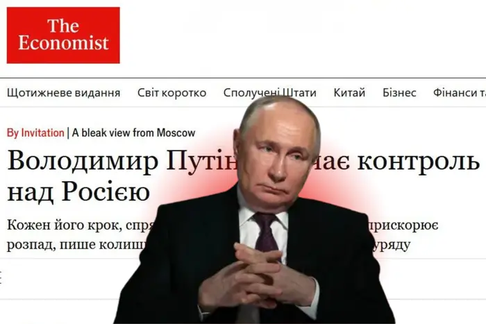 The Economist: Путін втрачає контроль над Росією