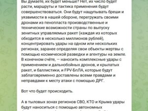 Соратник Путіна, який вітав напад на Україну, розказав росіянам, що тепер на них чекає фото 1