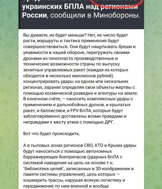 Соратник Путіна, який вітав напад на Україну, розказав росіянам, що тепер на них чекає фото 1