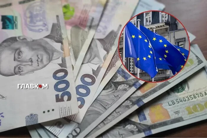 ЄС оголосив, коли Київ отримає перший транш кредиту на €90 млрд
