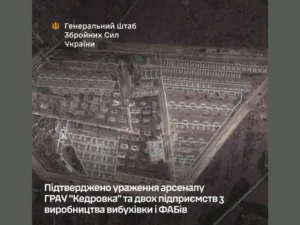 Генштаб заявив про ураження арсеналу ракетно-артилерійського управління «Кедровка»: що відомо