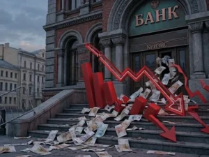 Розвідка повідомляє про початок системної банківської кризи в Росії