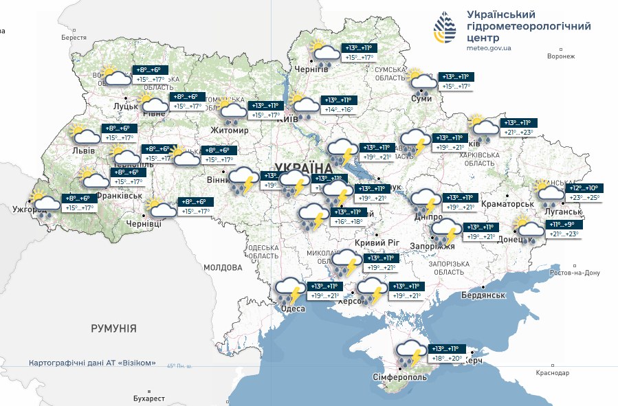 Прогноз погоди на 13 травня