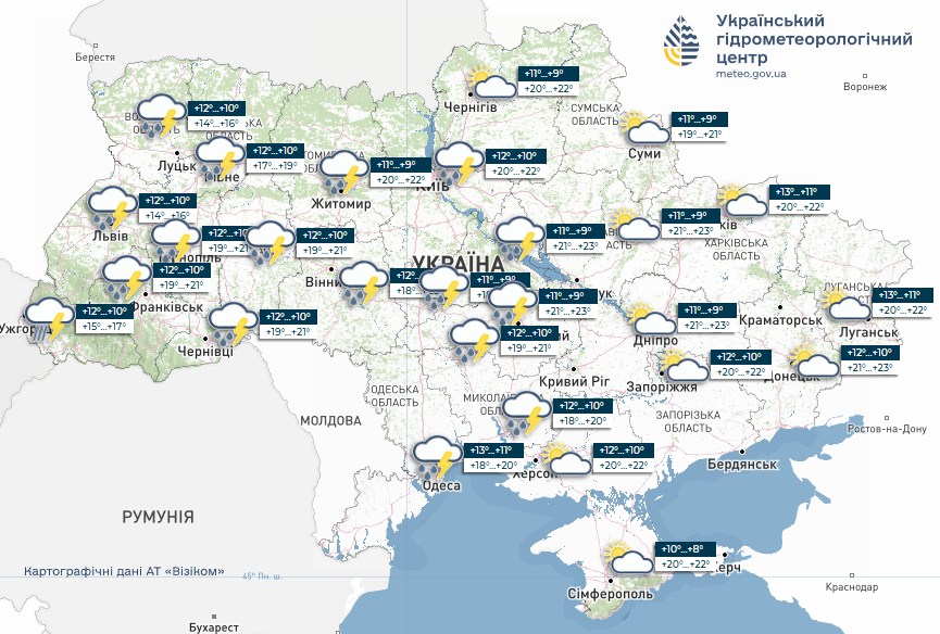 Прогноз погоди на 12 травня