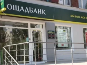 Угорщина відкликала претензії до співробітників Ощадбанку: що відомо про рішення та наслідки