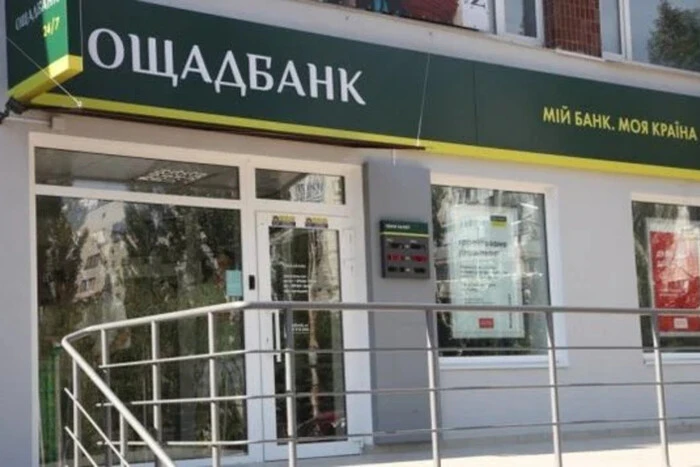 Угорщина відкликала претензії до співробітників Ощадбанку: що відомо про рішення та наслідки