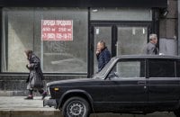 Економіка Росії: хроніки стрімкого падіння та незручні питання, які залишилися без відповіді