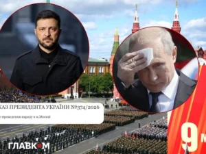 Росіяни в істериці, а світ у захваті: реакції на дозвіл Зеленського провести парад у Москві