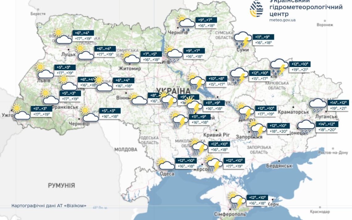 Прогноз погоди на 14 травня