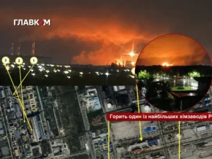 Дрони атакували хімзавод у РФ, що виробляє сировину для вибухівки