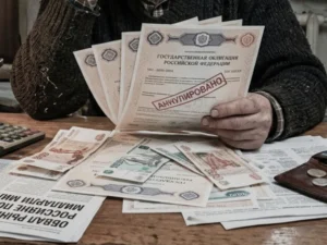 Російський ринок облігацій наблизився до хвилі банкрутств: що це означає для інвесторів