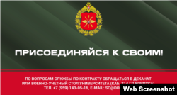 Деканат оформляє. Студенти з окупації у дронових військах Росії: які масштаби?