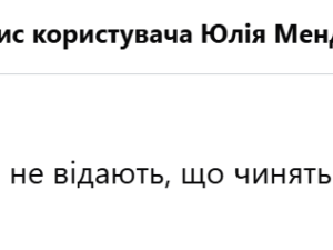 Мендель після інтерв'ю з Карлсоном згадала про Бога фото 1