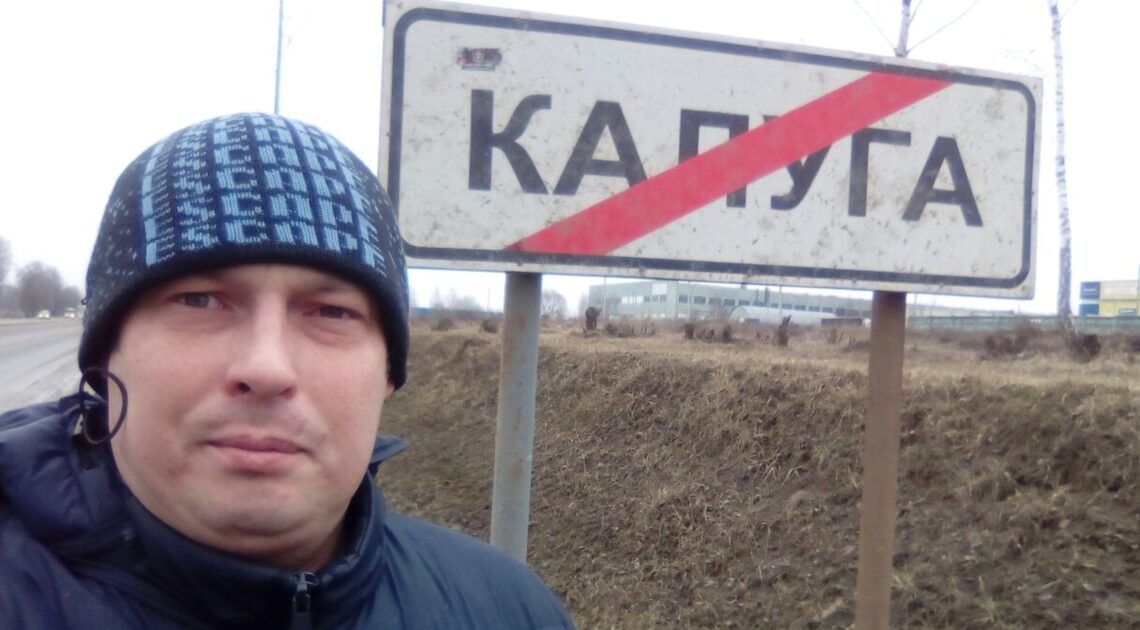 Росіянина, який відбув термін за коментар, затримали в Мінську і вивезли до РФ – ЗМІ