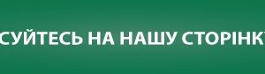 Один із найбільших спортивних фестивалів Європи: реєстрацію продовжено до участі в яскравій події
