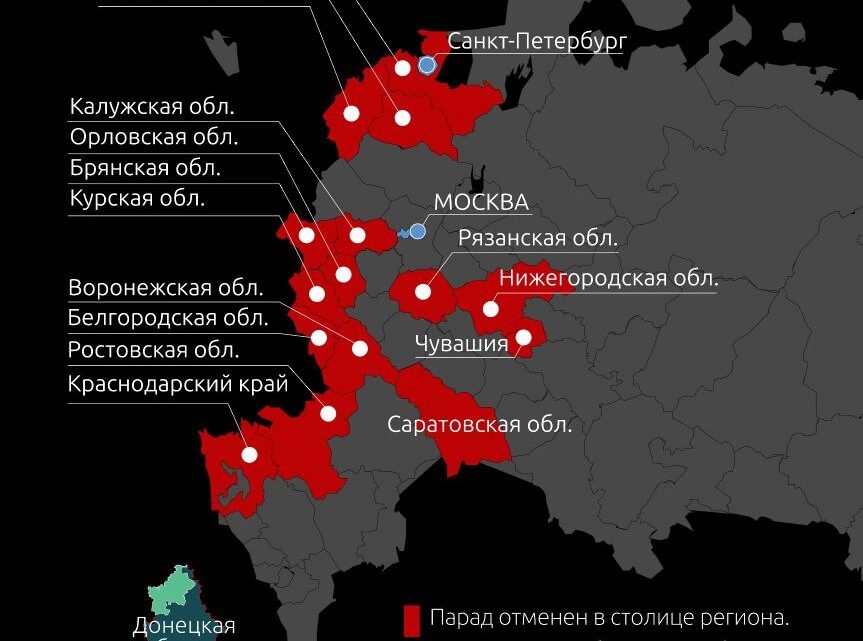 Десятки регіонів РФ відмовились від парадів на 9 травня: список фото 1